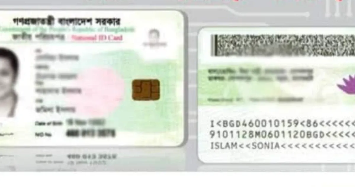 Account Verification (KYC)