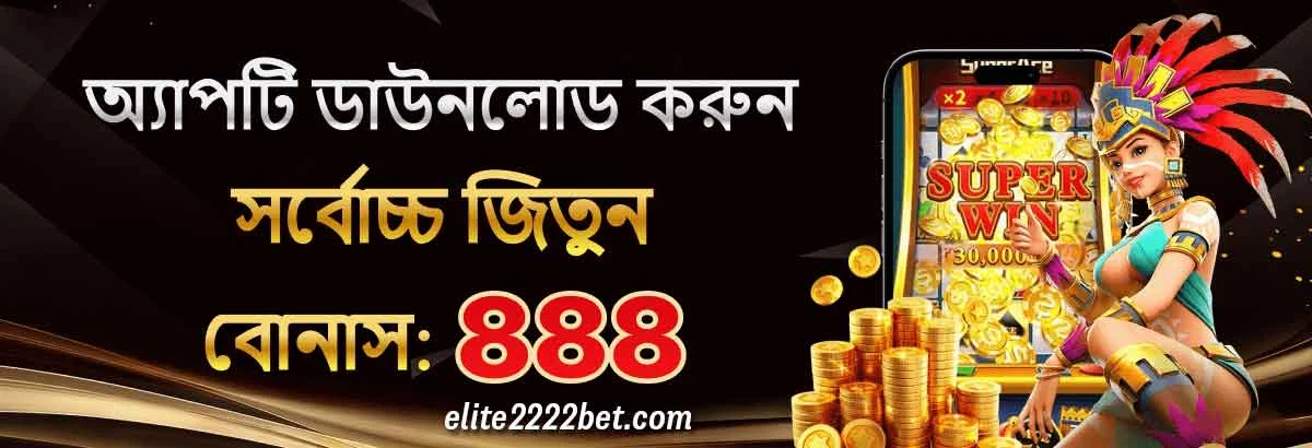 2222bet banner